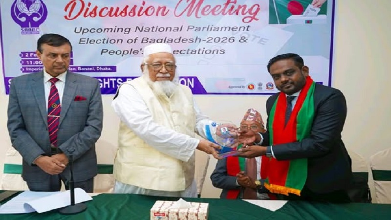 আহমেদ আকরাম সার্ক মানবাধিকার ফাউন্ডেশন মালদ্বীপ চ্যাপ্টারের বিশেষ প্রতিনিধি মনোনীত